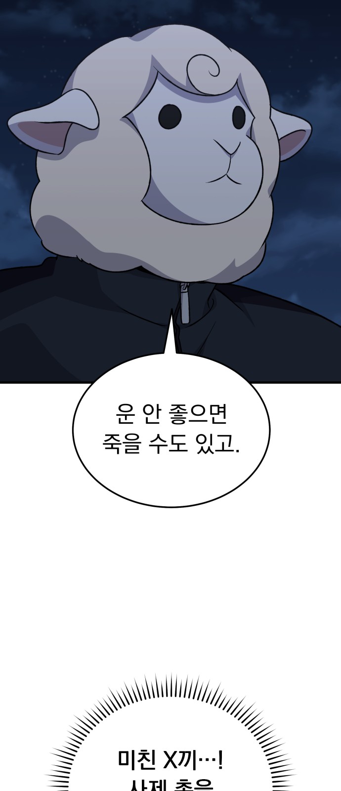 95 페이지