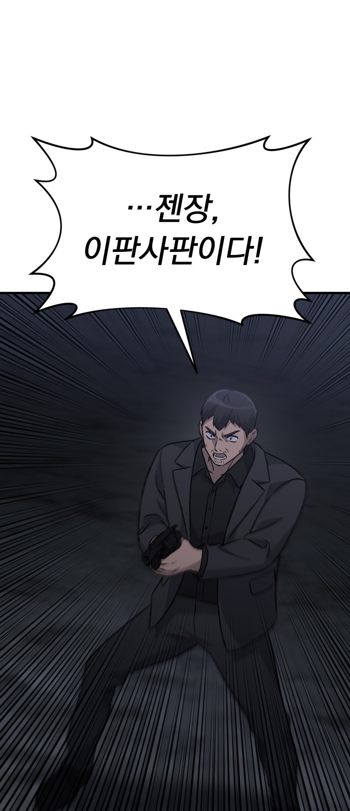 97 페이지