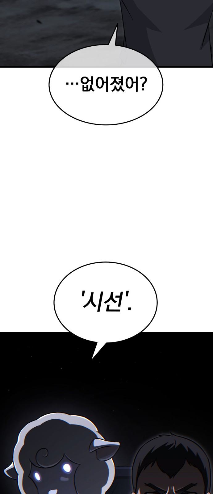 99 페이지