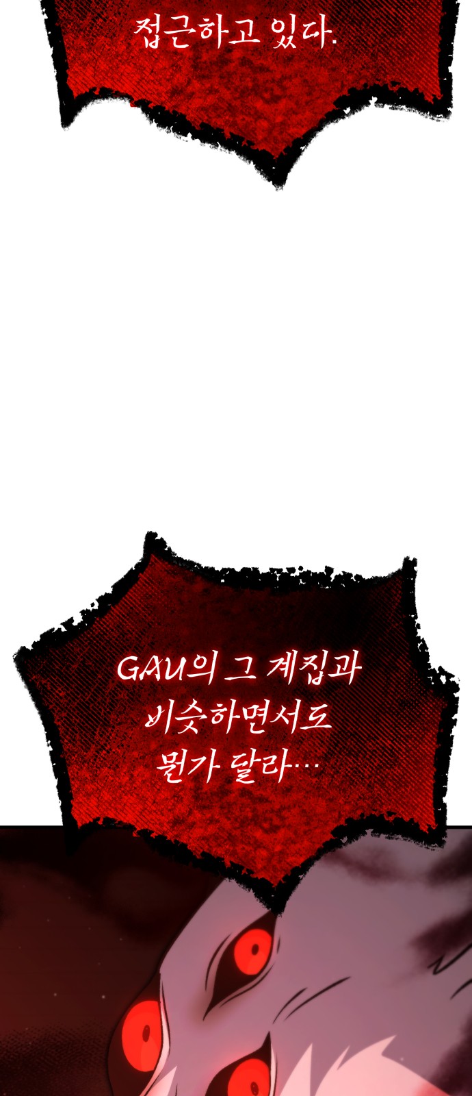100 페이지