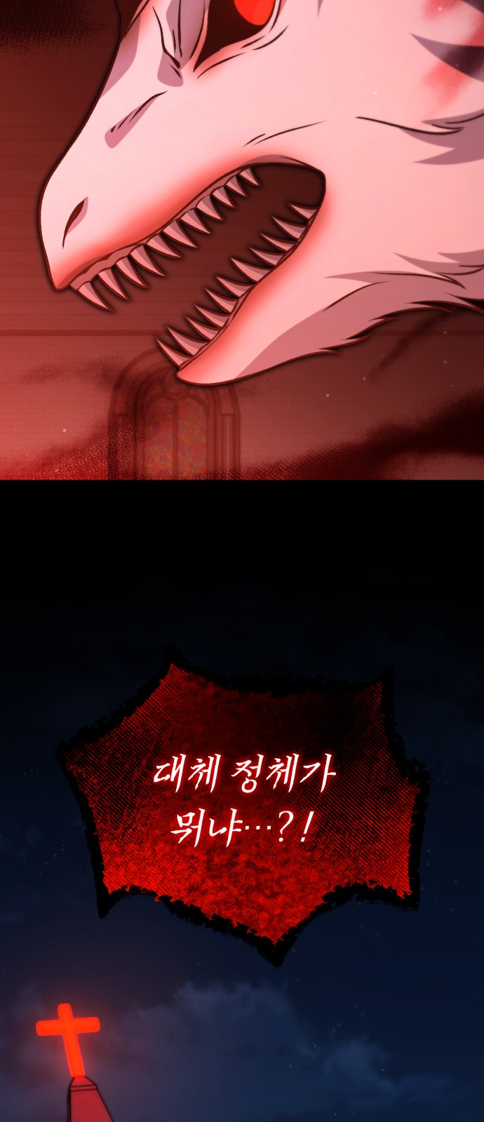 101 페이지