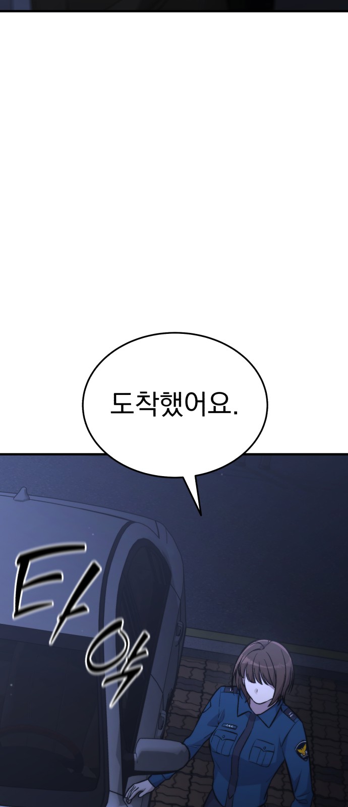104 페이지