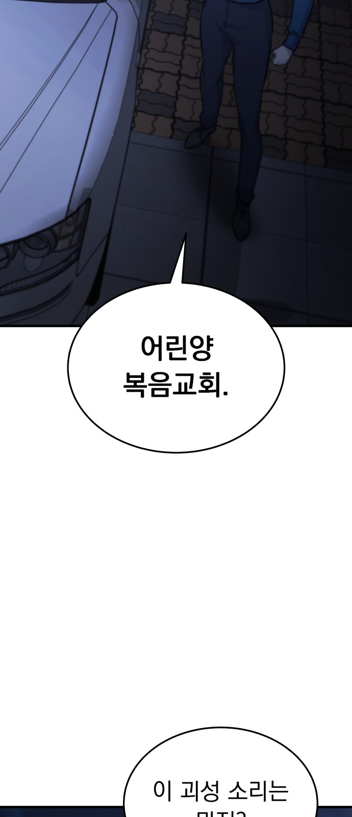 105 페이지