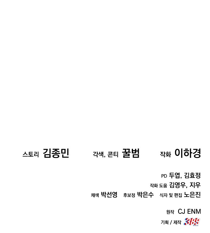 108 페이지