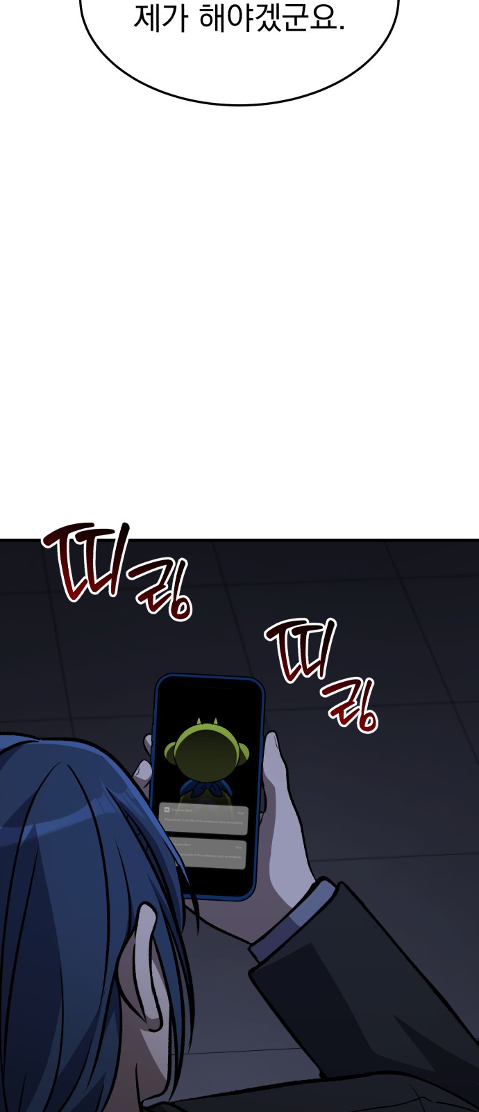 35 페이지