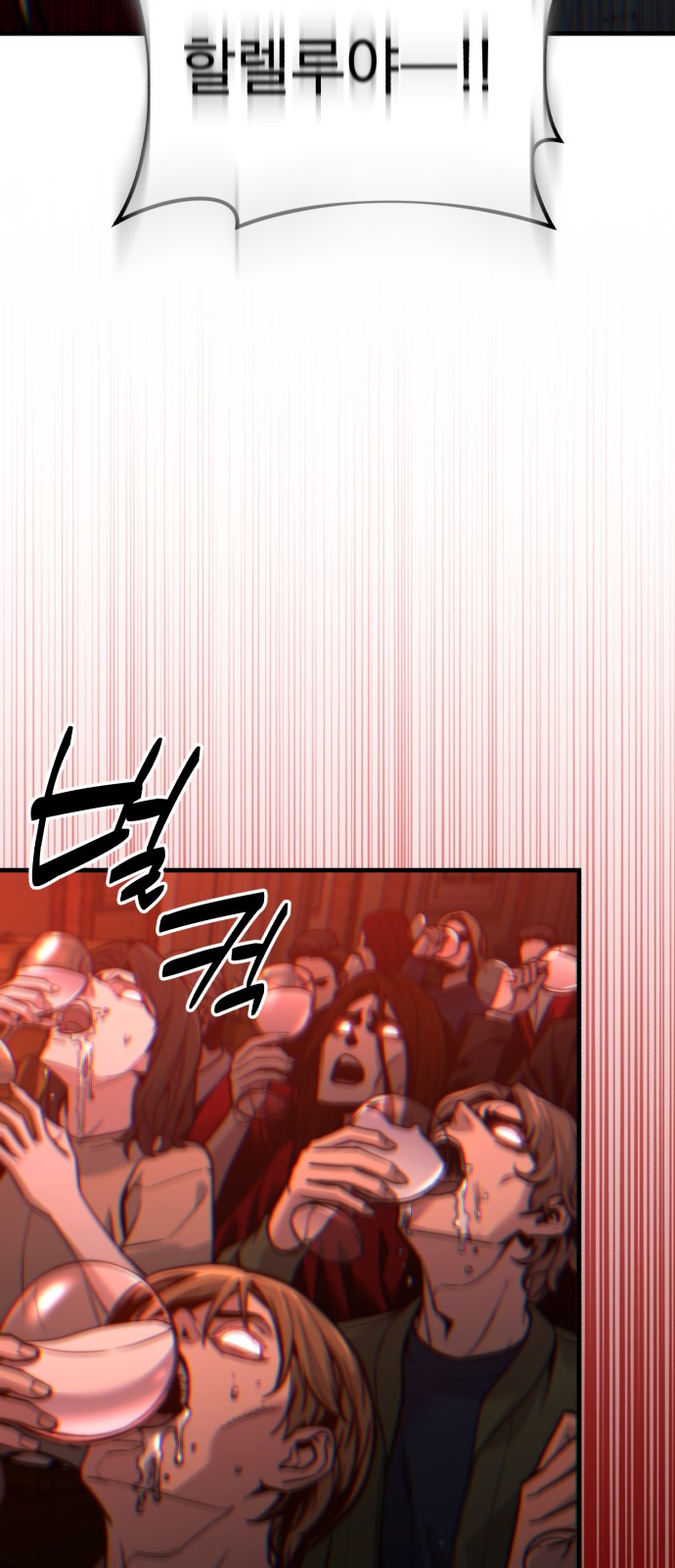 73 페이지