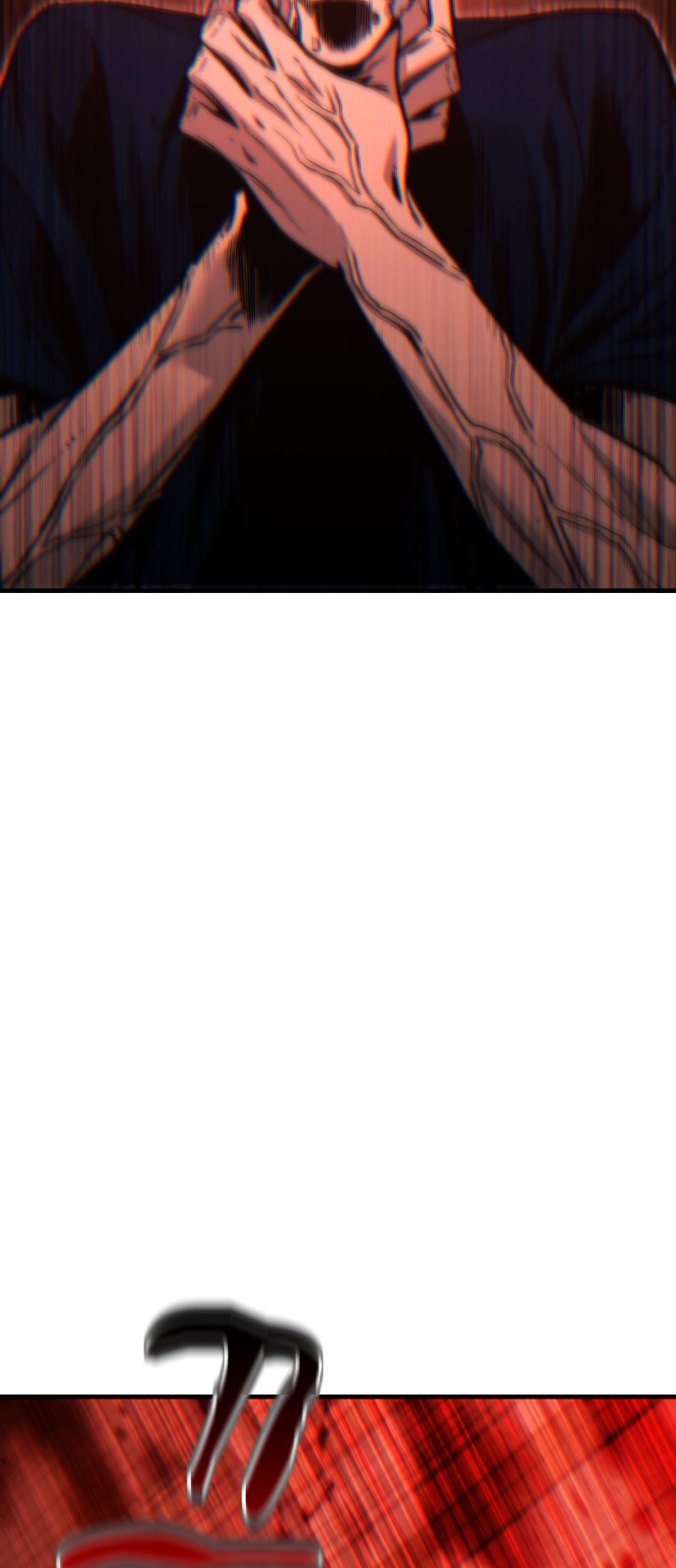 77 페이지