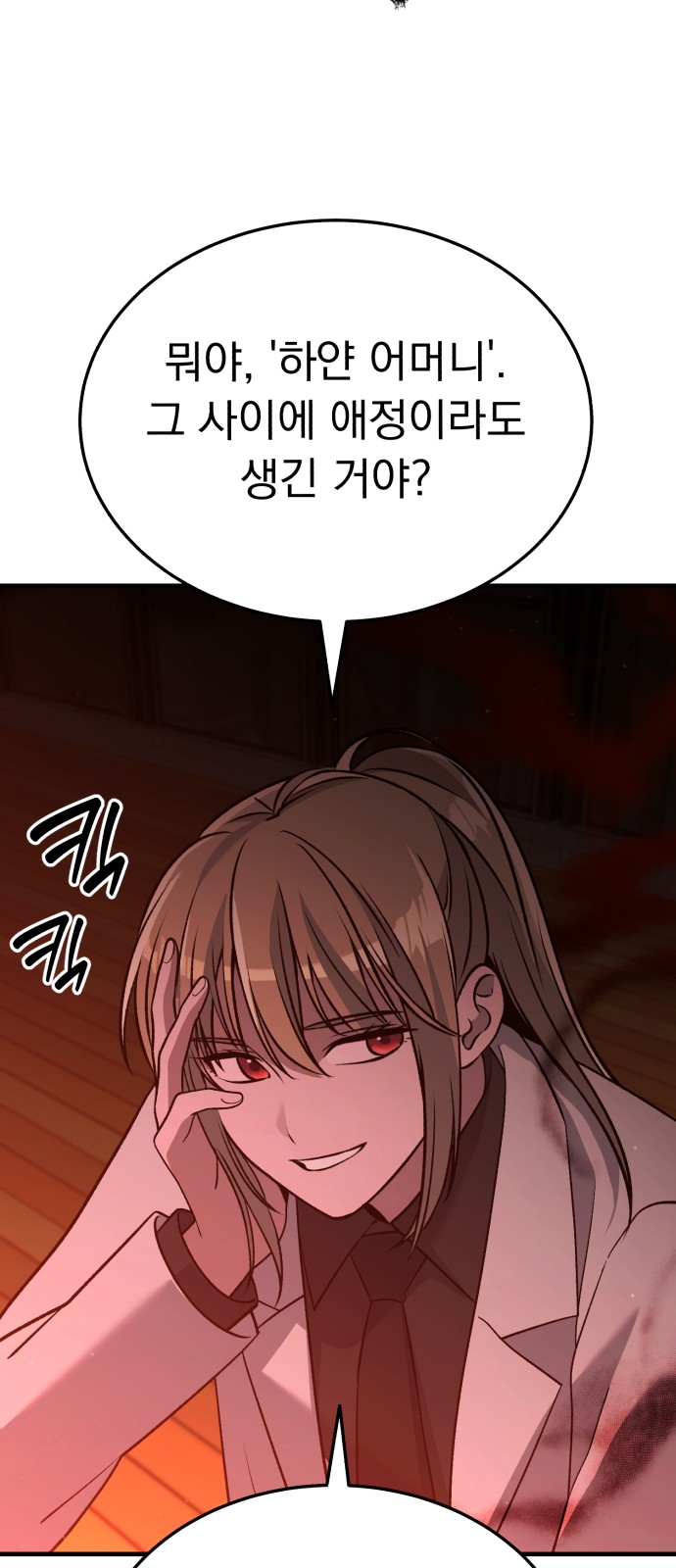 84 페이지