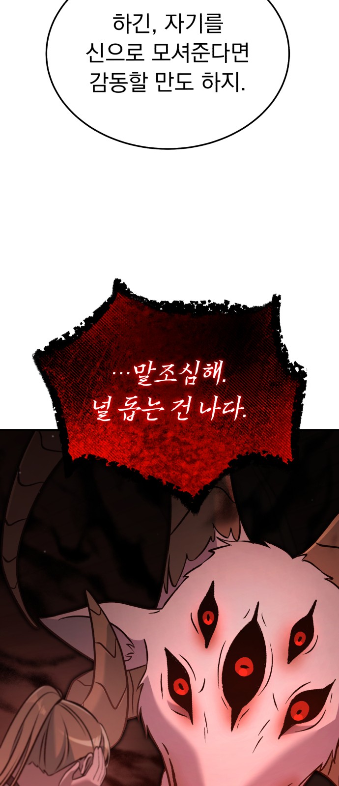 85 페이지