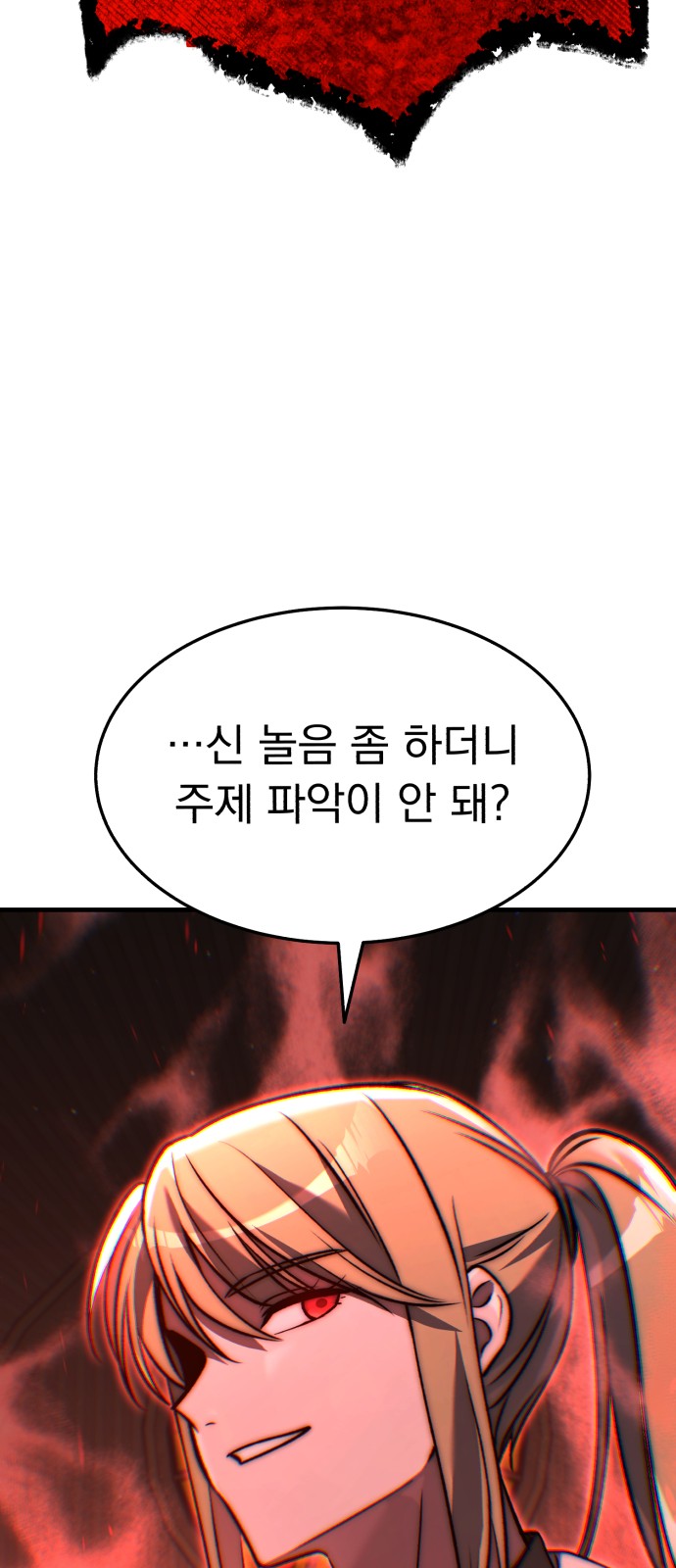 92 페이지