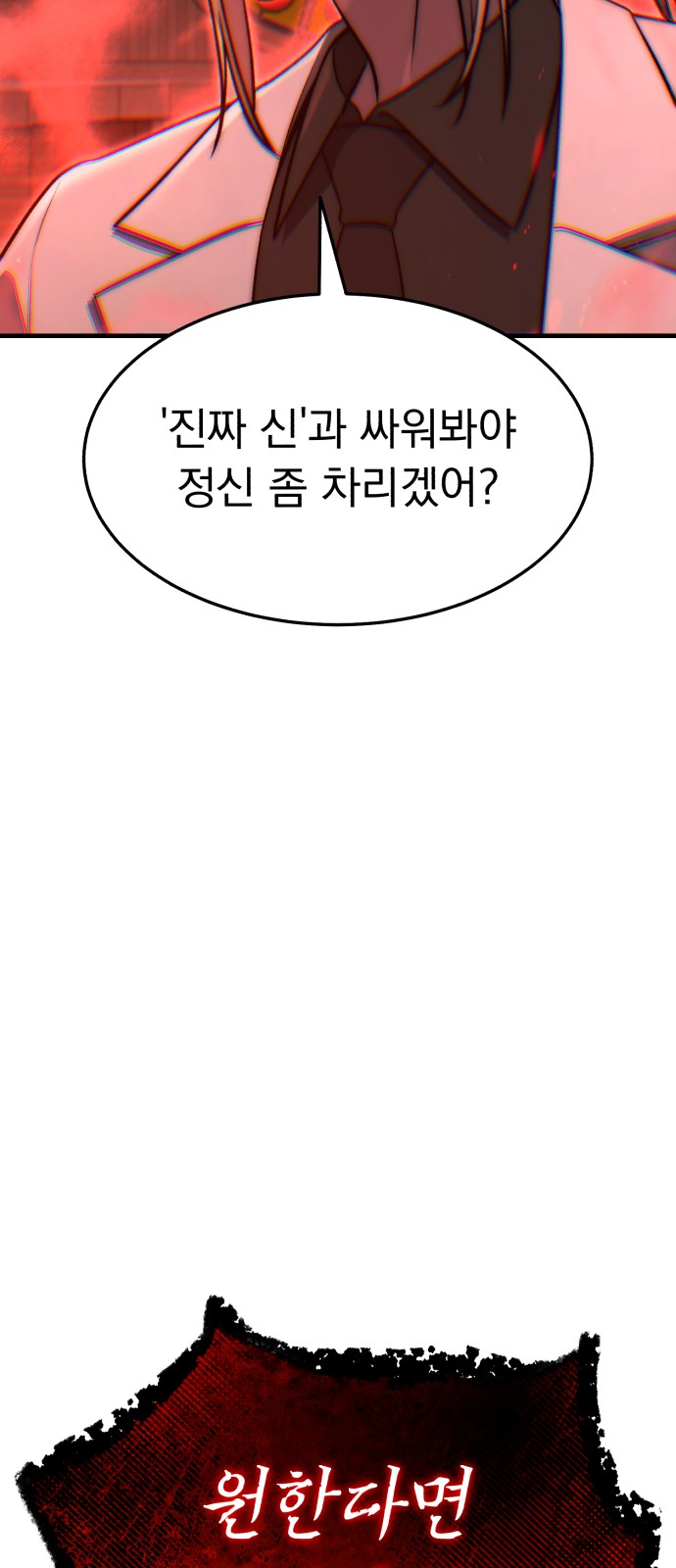93 페이지