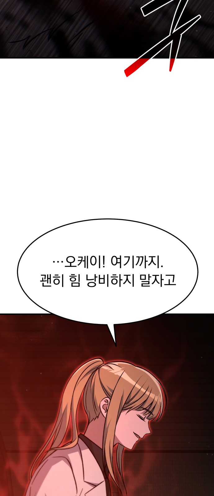 95 페이지