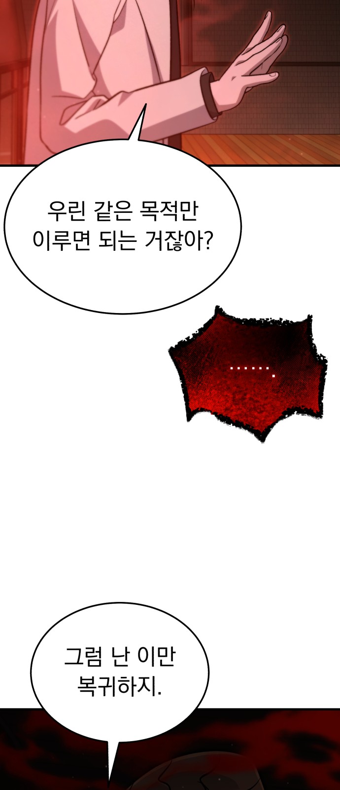 96 페이지