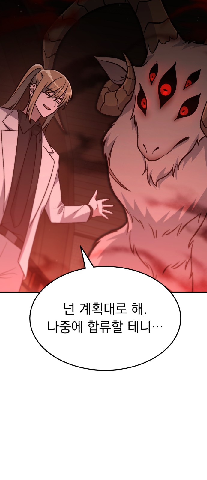 97 페이지