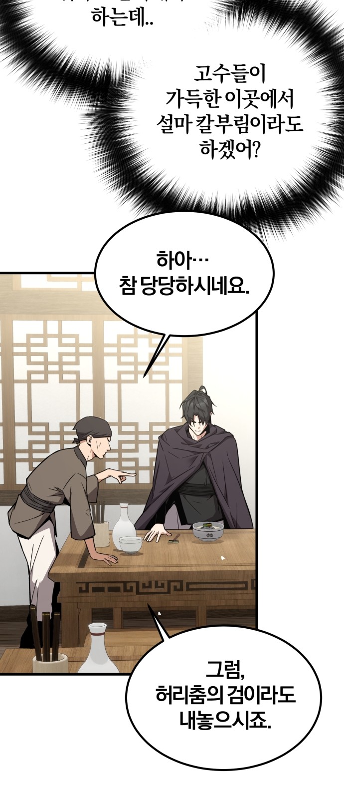 141 페이지