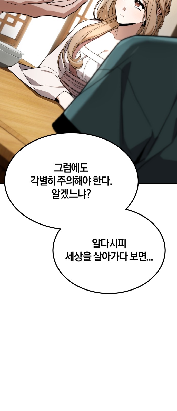 106 페이지