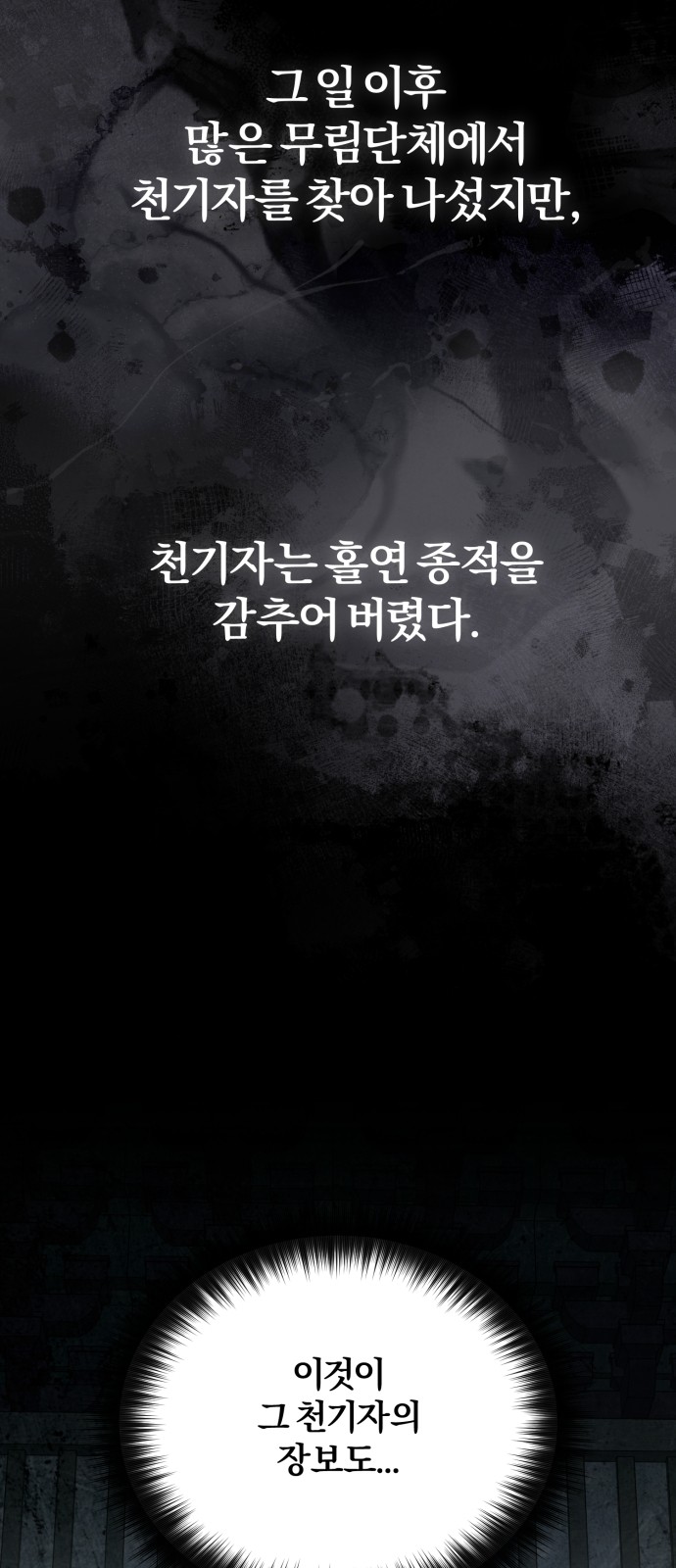 90 페이지