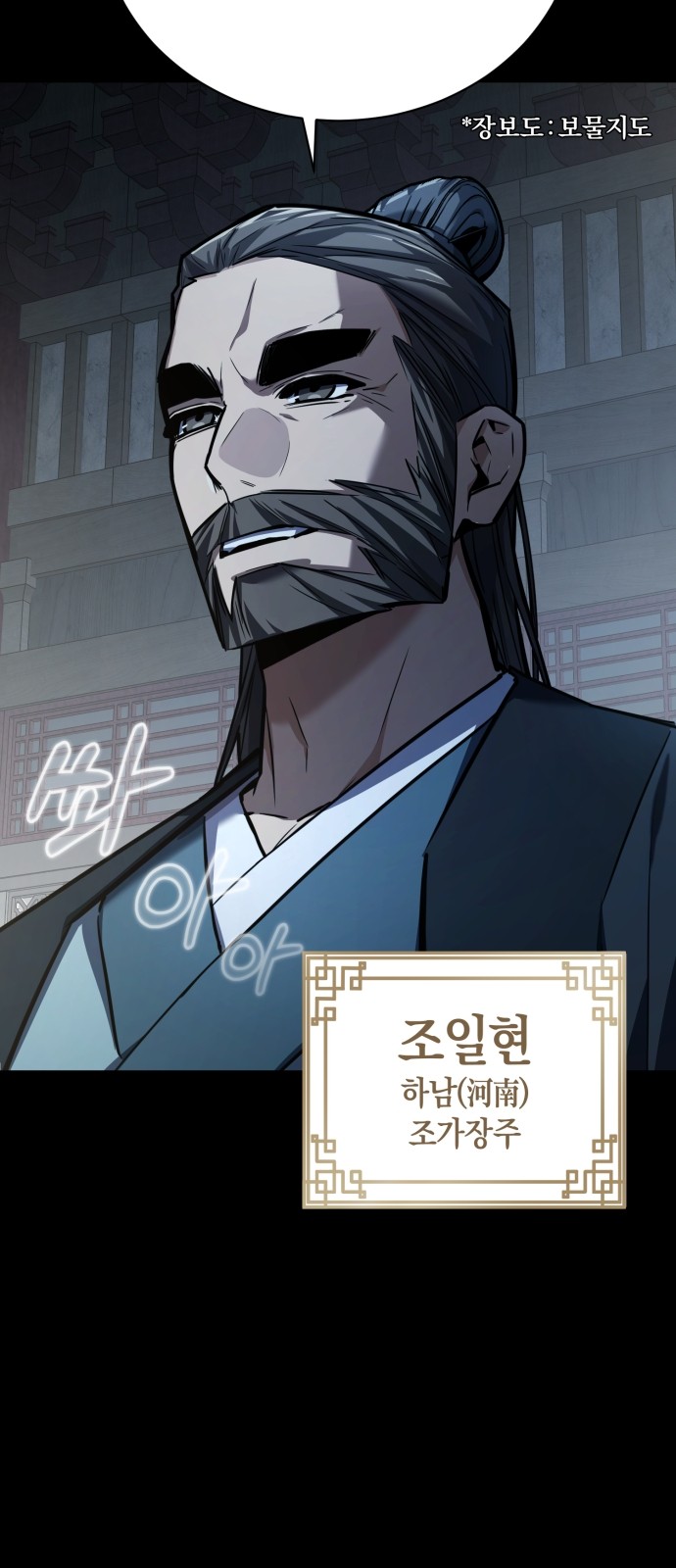 78 페이지