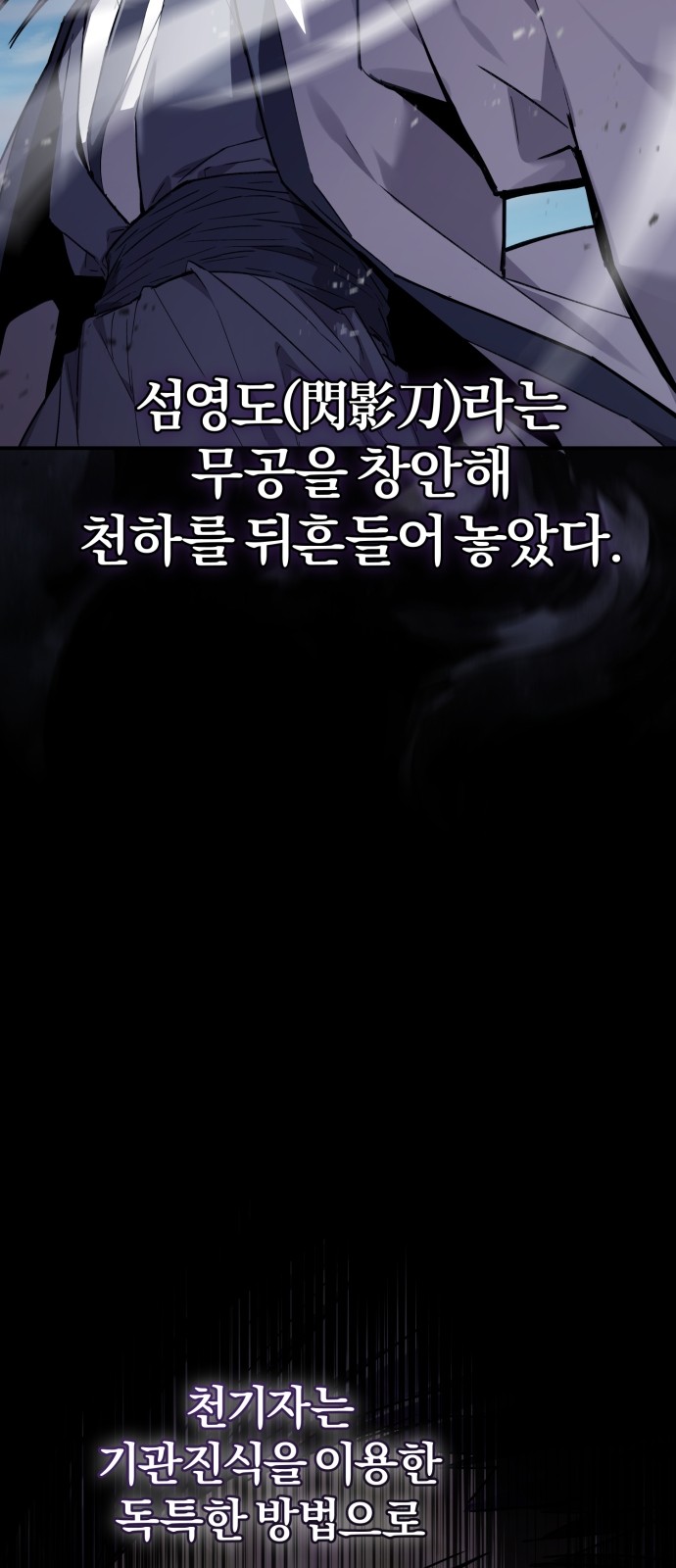 86 페이지