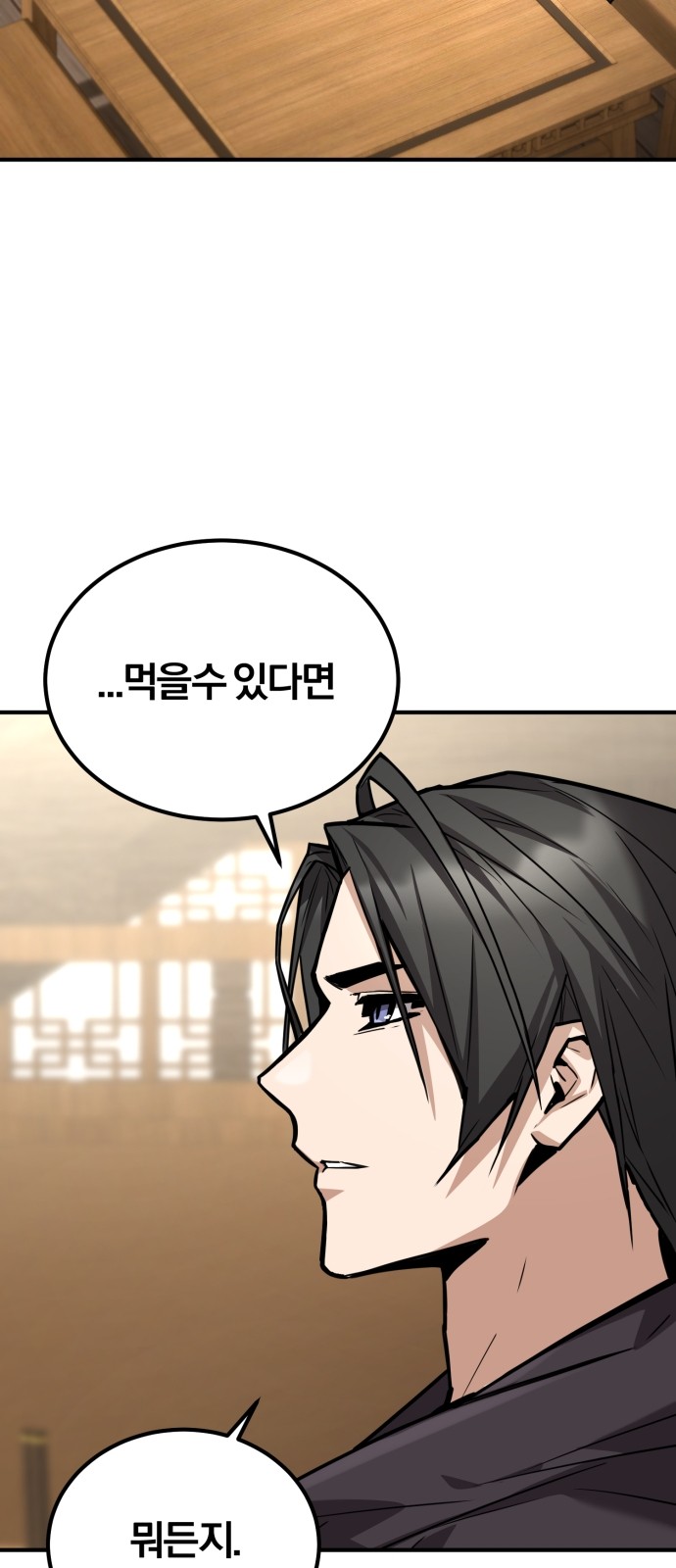 120 페이지
