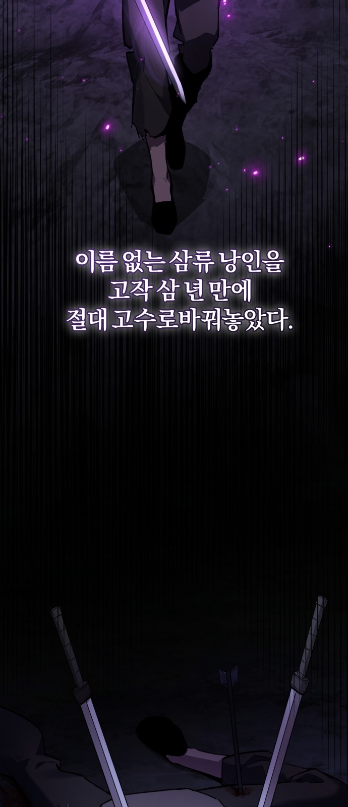88 페이지