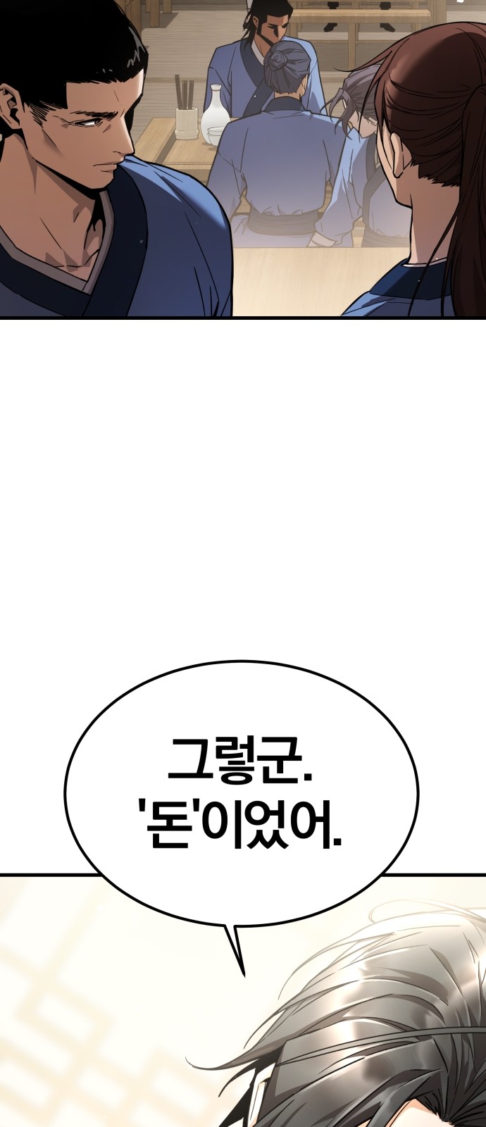 137 페이지