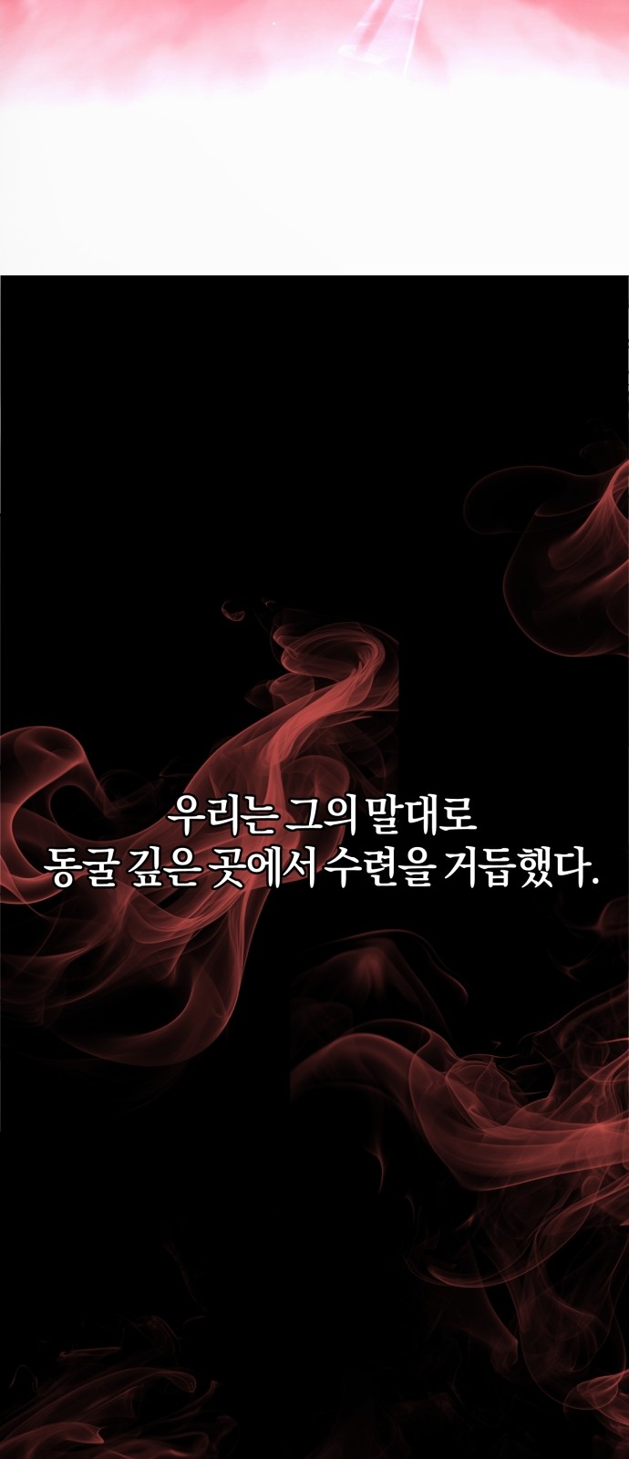 50 페이지