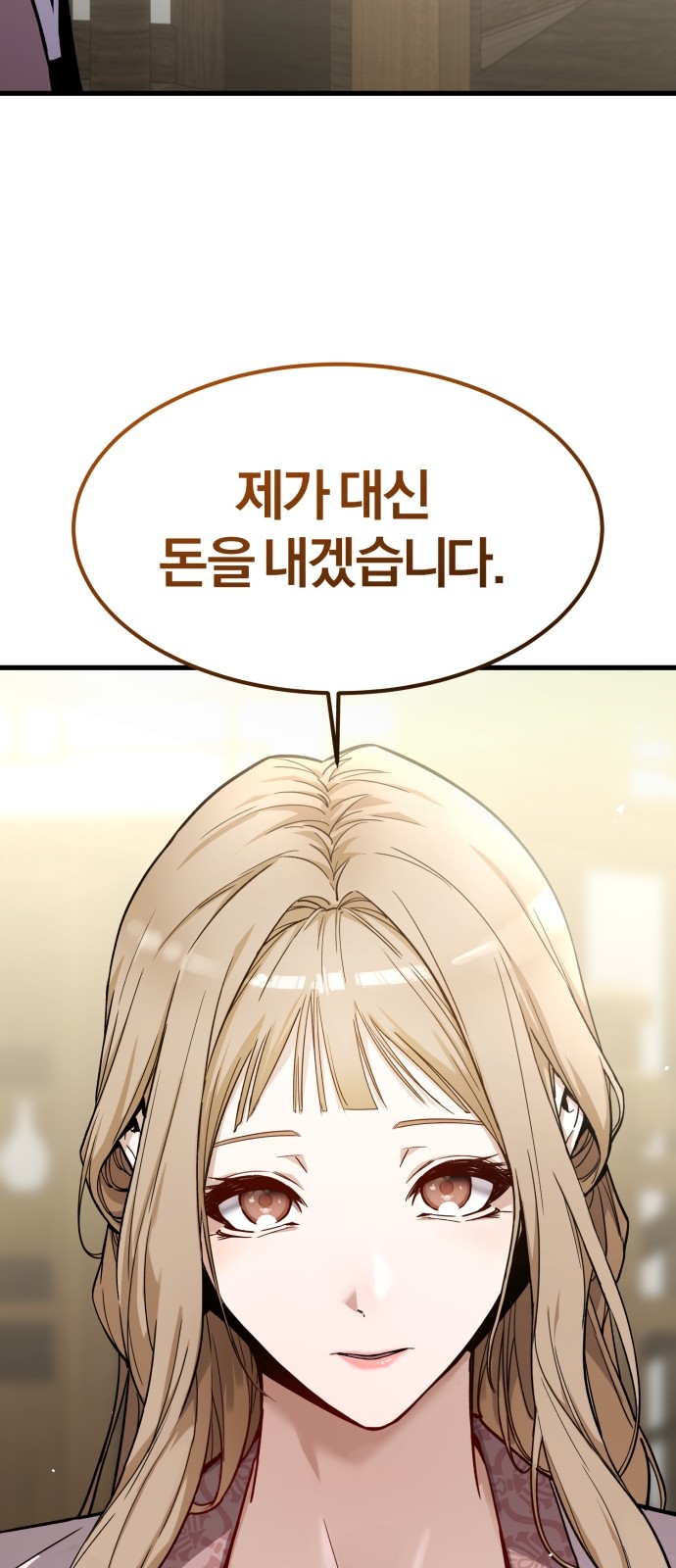 149 페이지