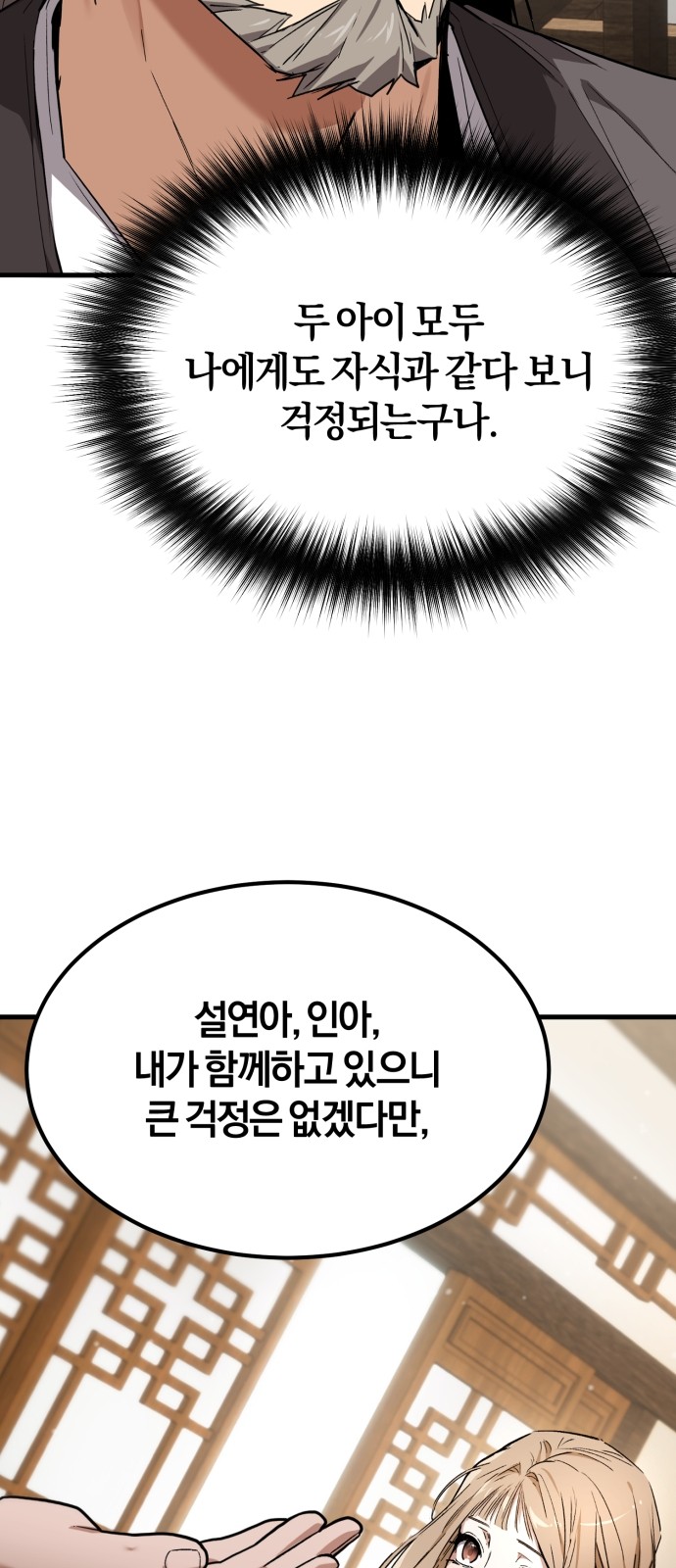 105 페이지