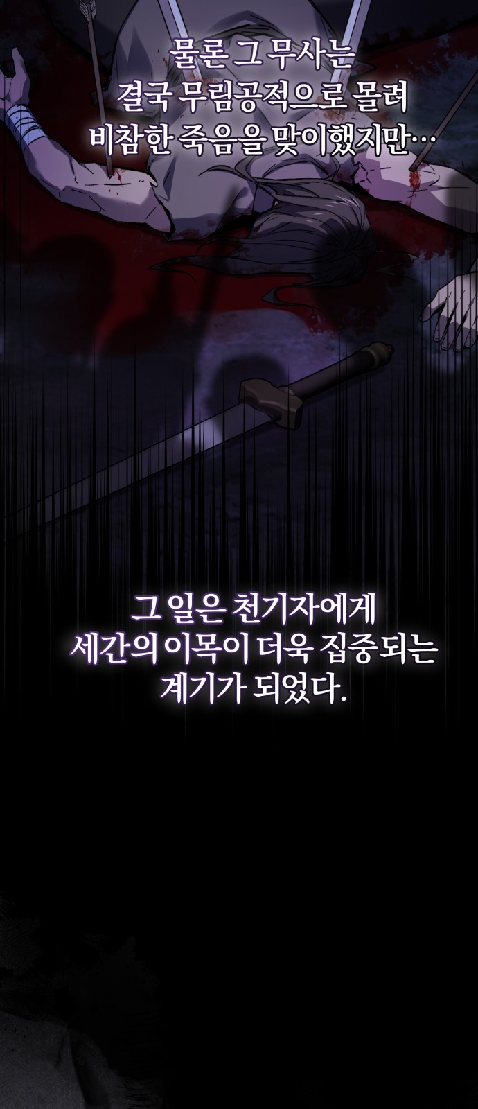 89 페이지