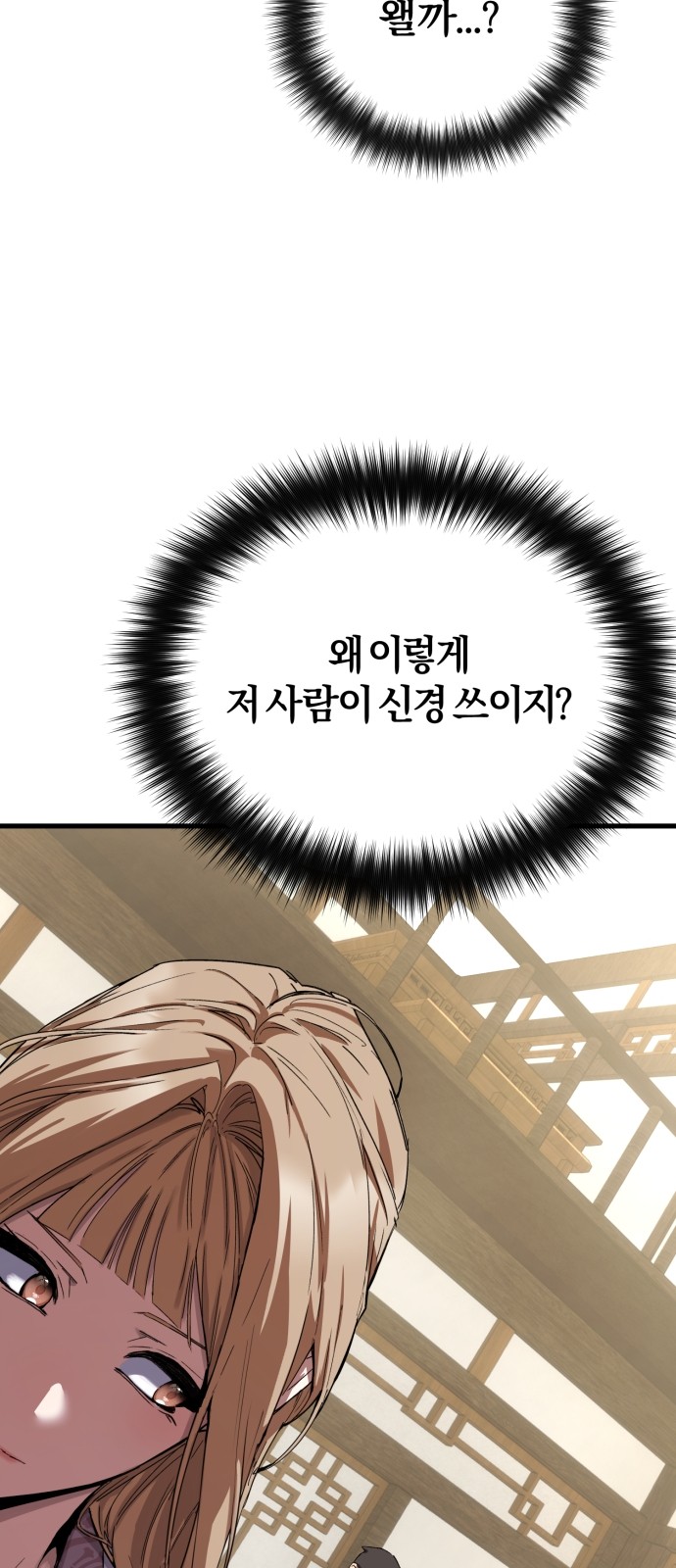 131 페이지