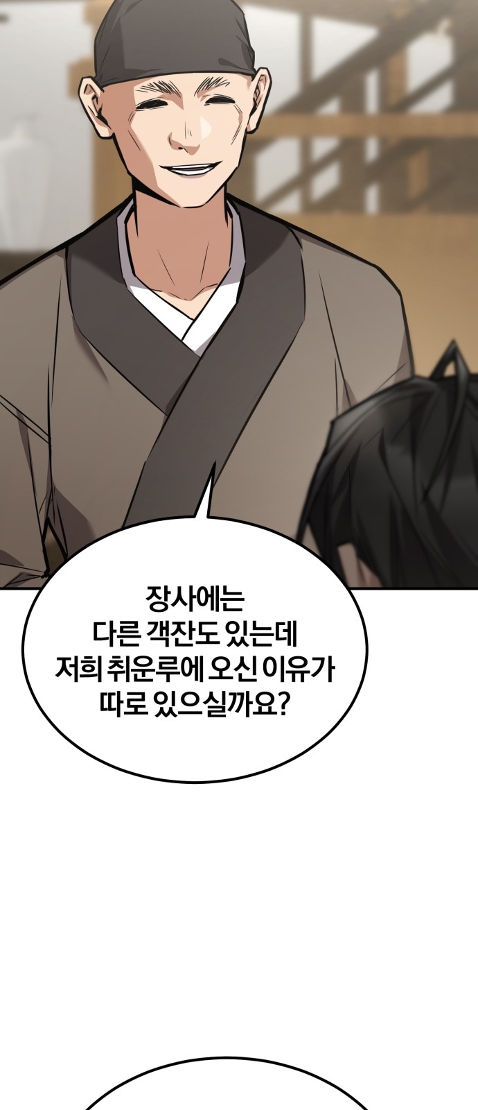 117 페이지