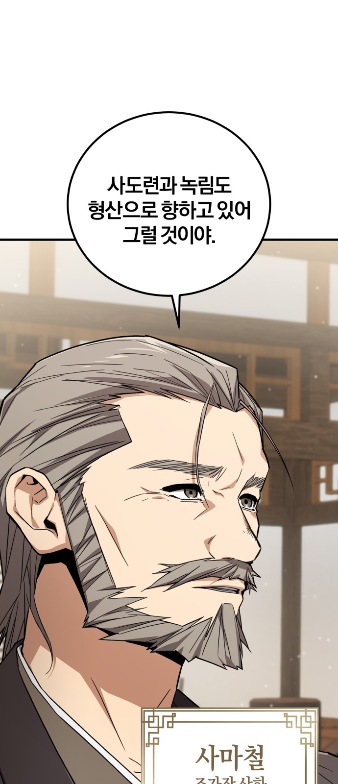 102 페이지