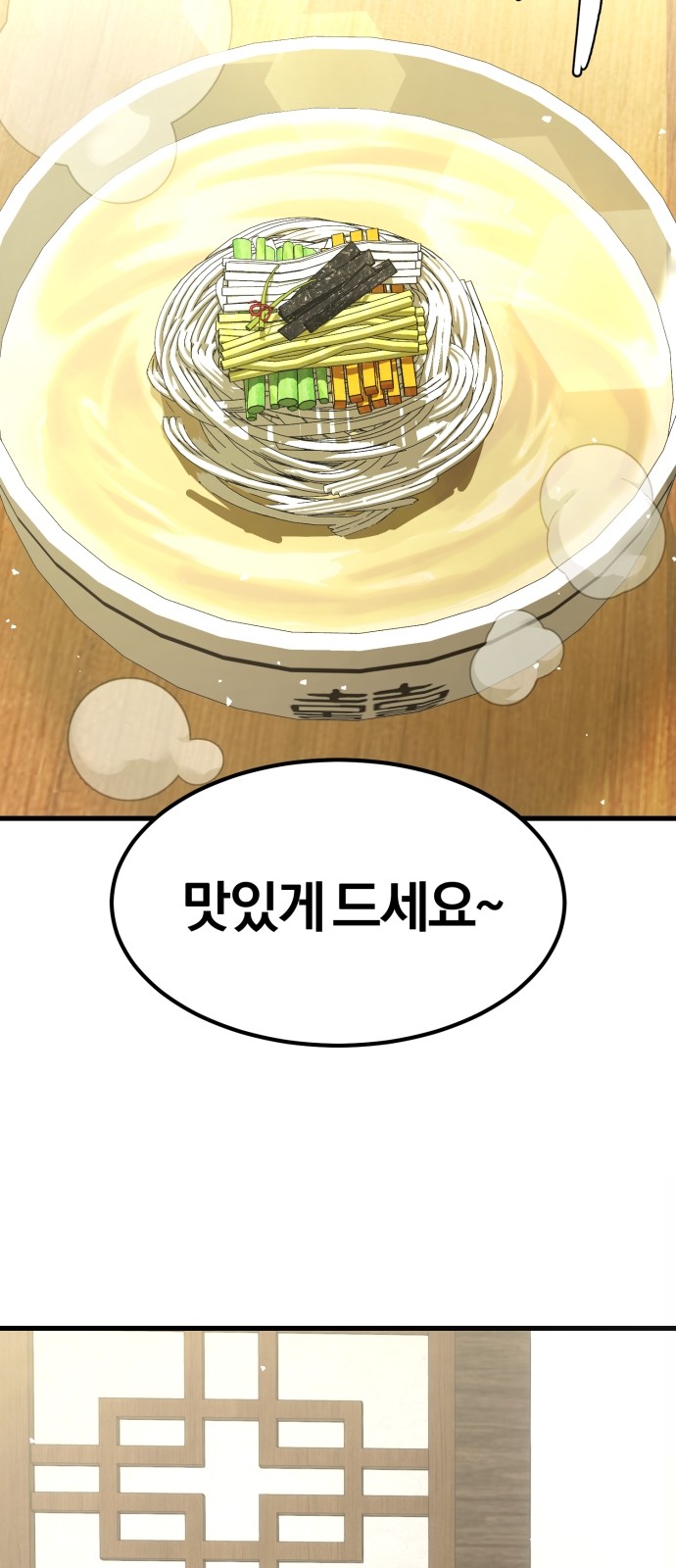 123 페이지