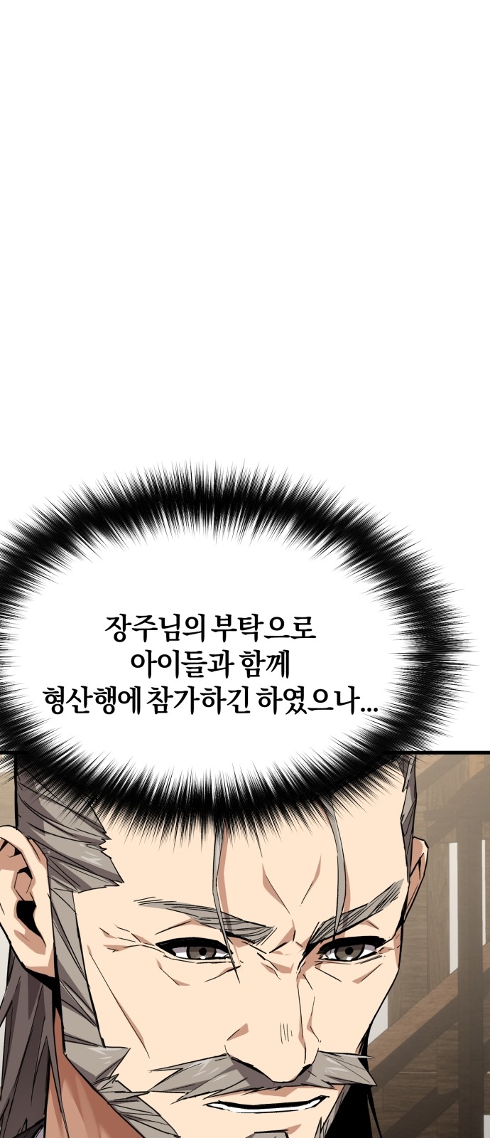 104 페이지