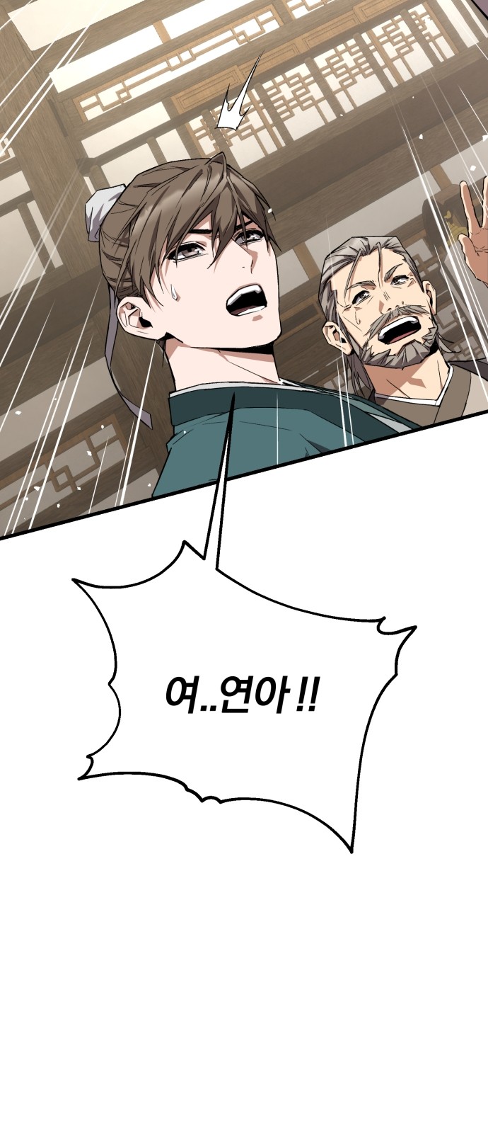 147 페이지