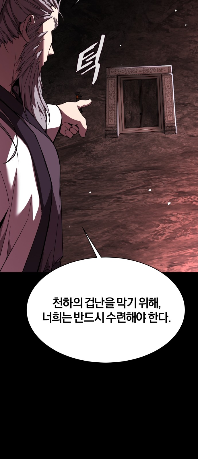 44 페이지
