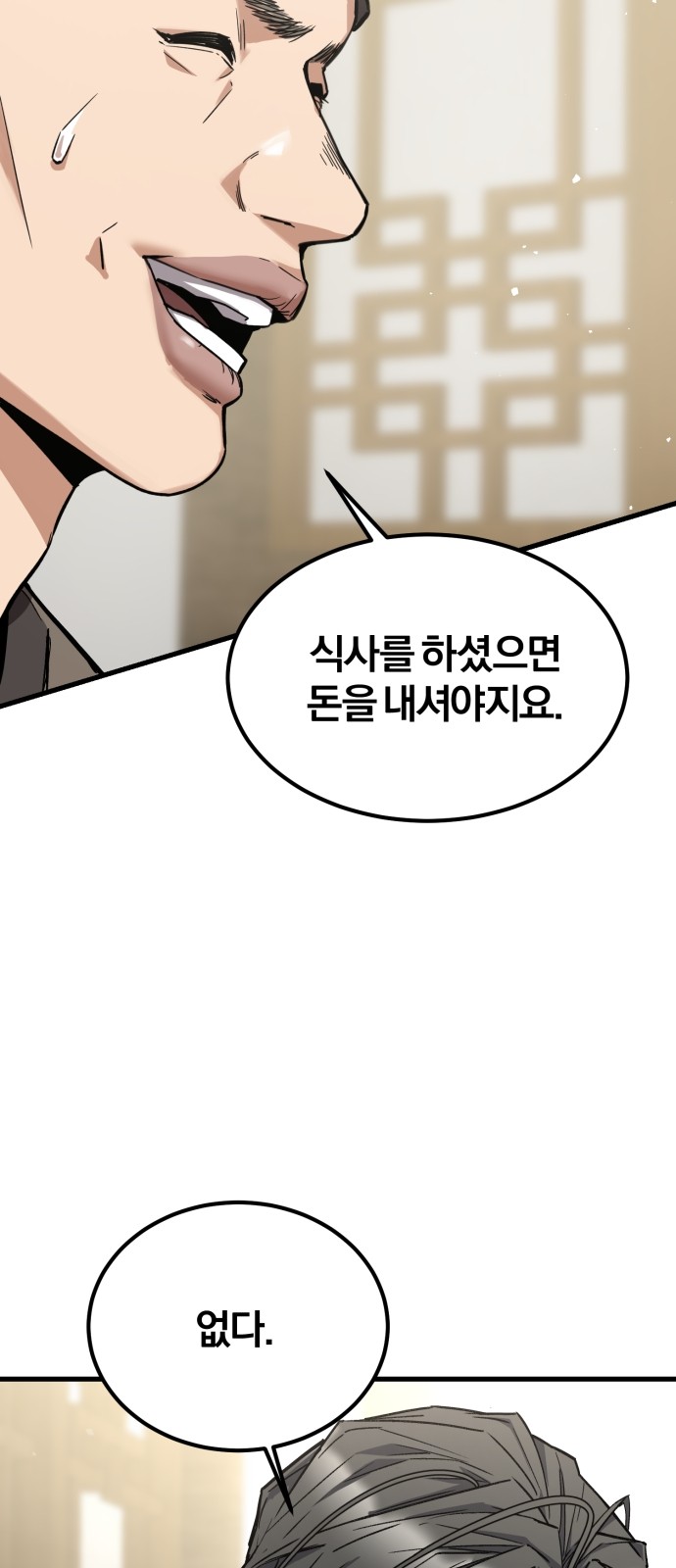 139 페이지