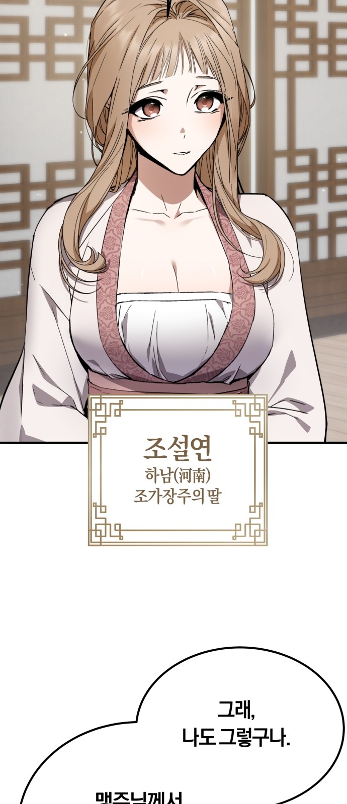 100 페이지