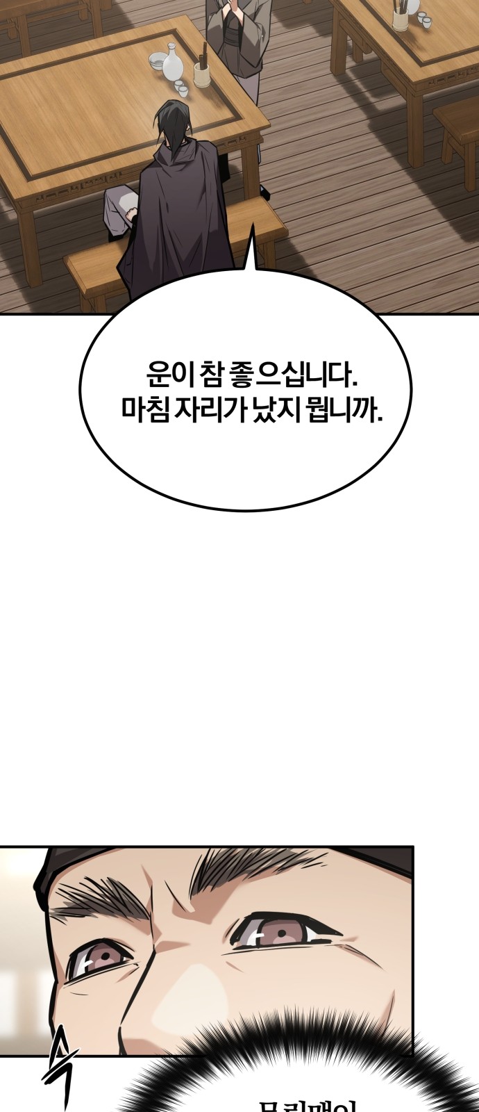 114 페이지