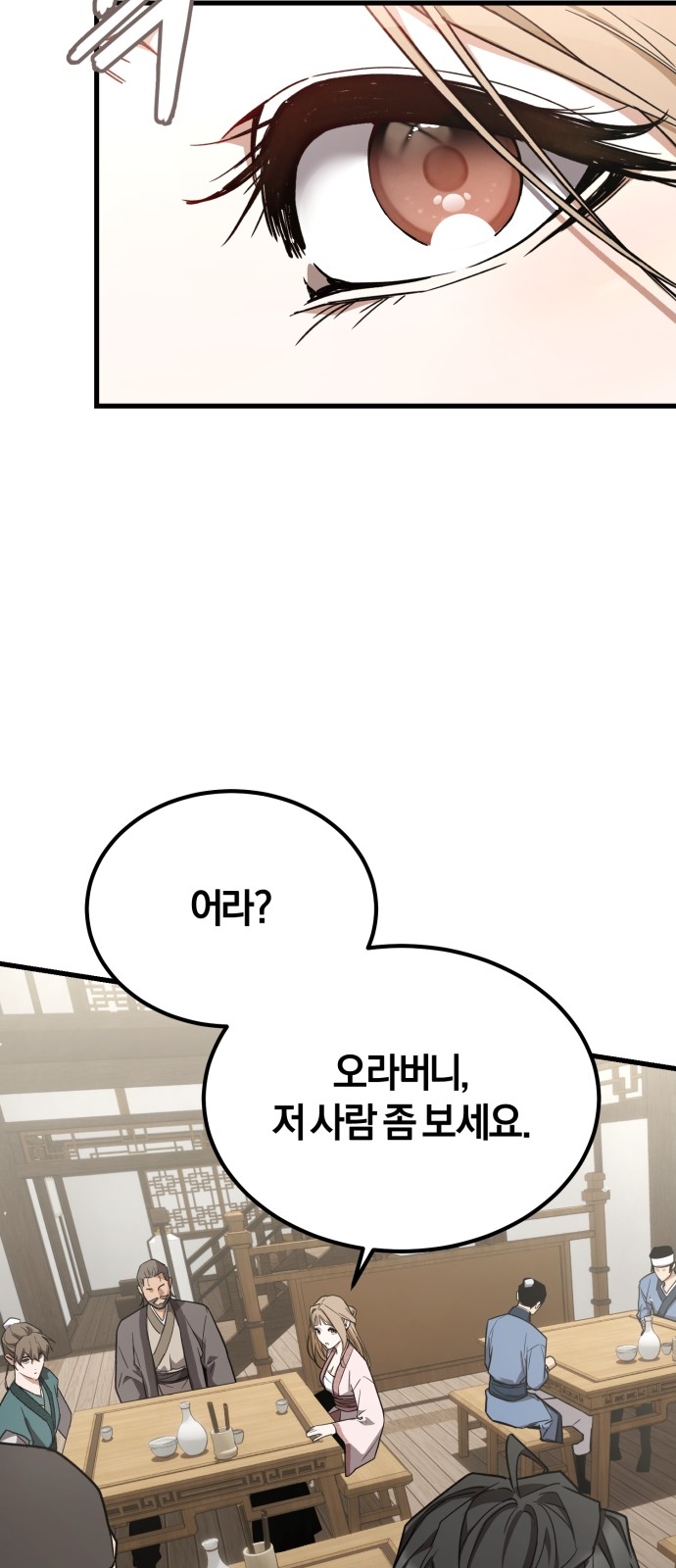 110 페이지