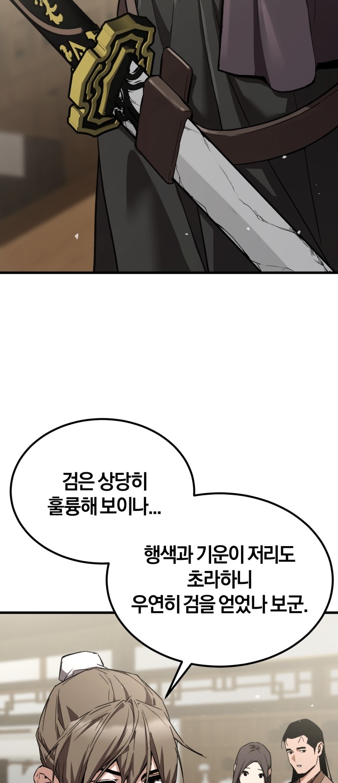 112 페이지