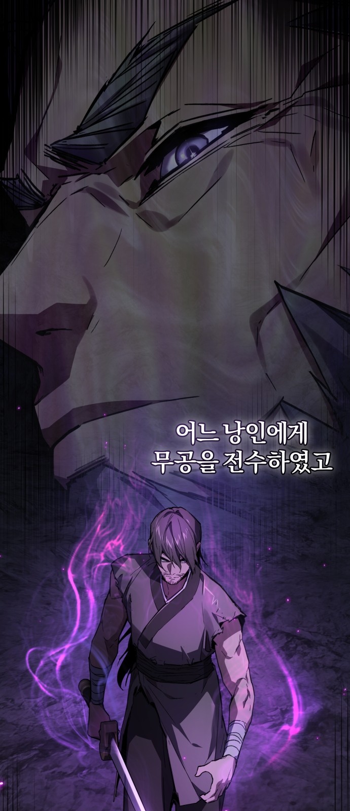 87 페이지