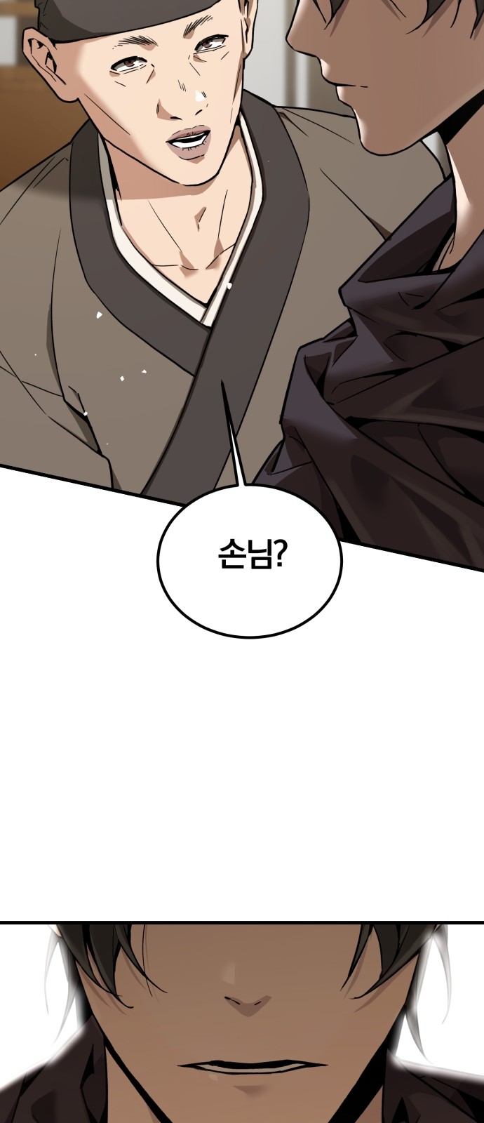 135 페이지
