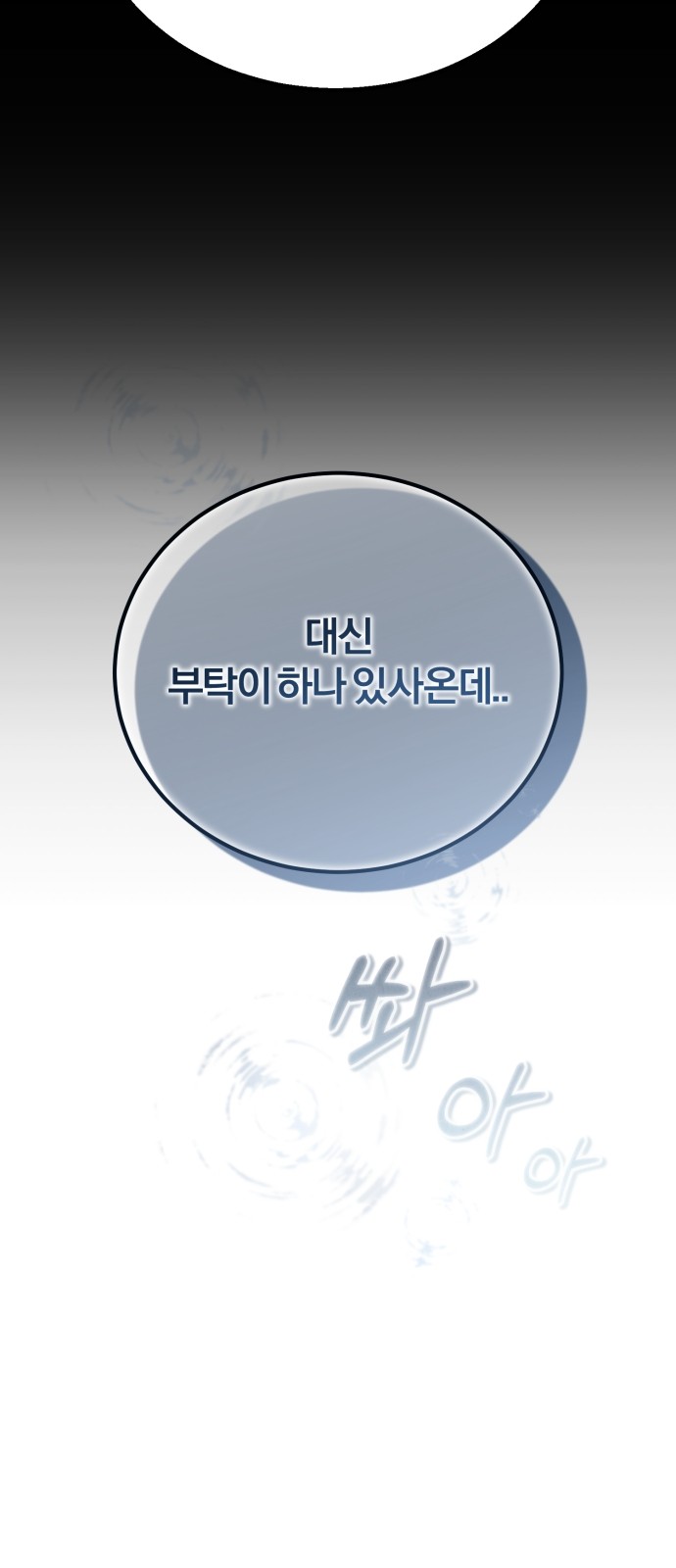 95 페이지