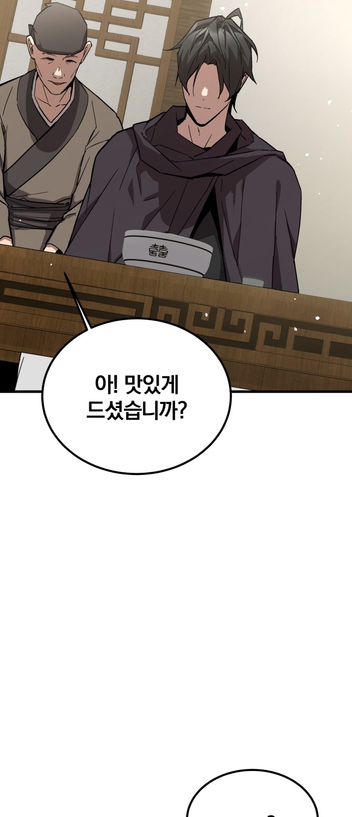 133 페이지