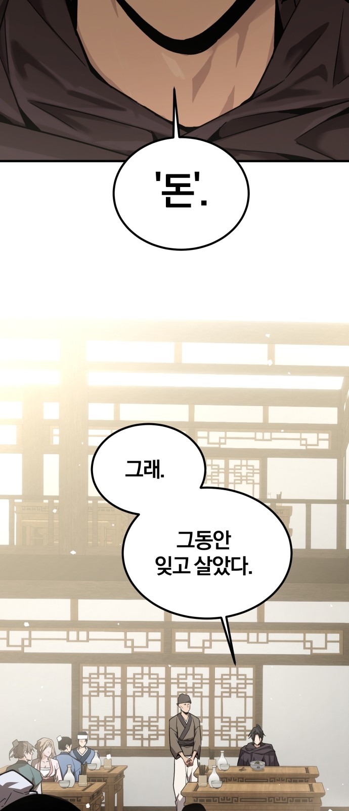 136 페이지