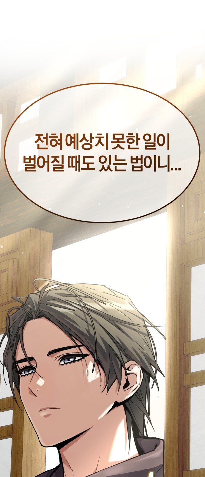 107 페이지