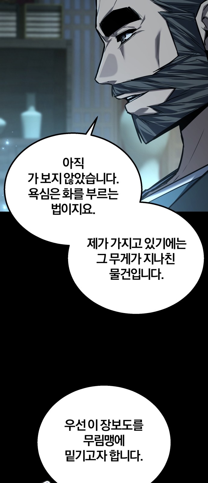93 페이지