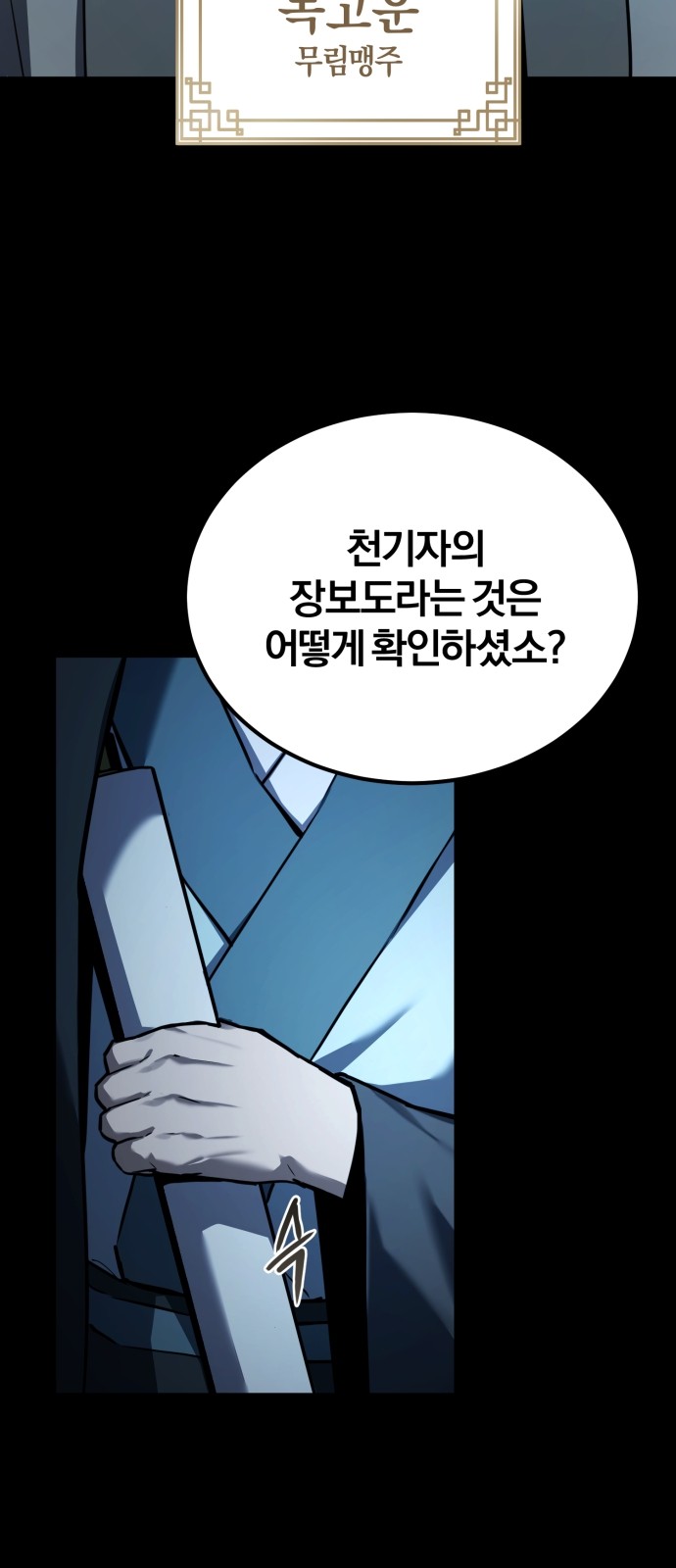 80 페이지